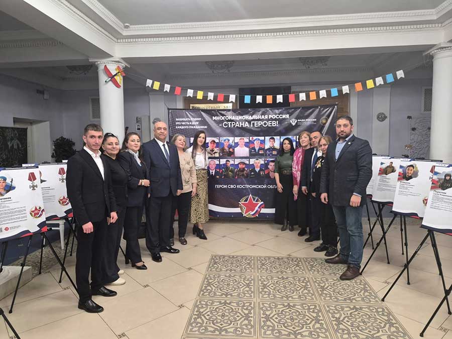 «Многонациональная Кострома» при поддержке Федерального агентства по делам национальностей и Фонда «Защитники Отечества» провели в Костроме в рамках проекта «Многонациональная Россия — страна Героев» image 14
