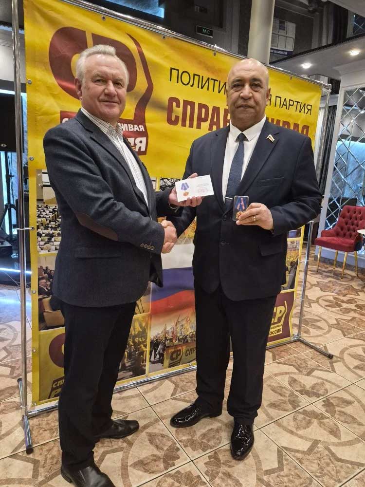 Ханоглана Алиева единогласно избрали делегатом «Справедливой России» в Московской области и наградили юбилейной медалью image 4