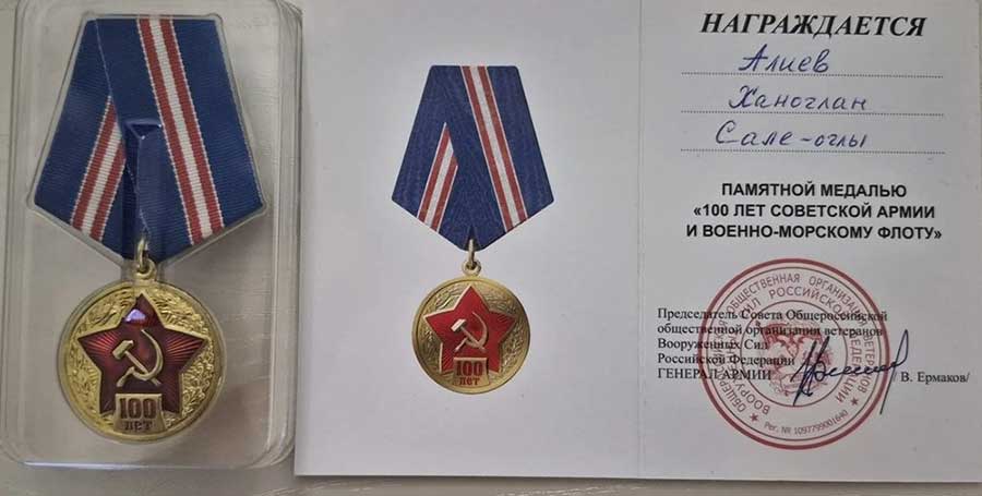 Ханоглана Алиева единогласно избрали делегатом «Справедливой России» в Московской области и наградили юбилейной медалью image 5